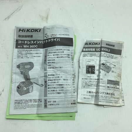  HiKOKI ハイコーキ インパクトドライバ  充電器・充電池1個・ケース付 36v  使用感有 WH36DC