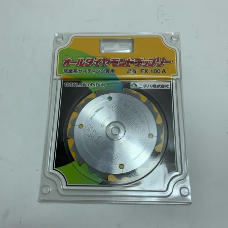  ニチハ FX100A