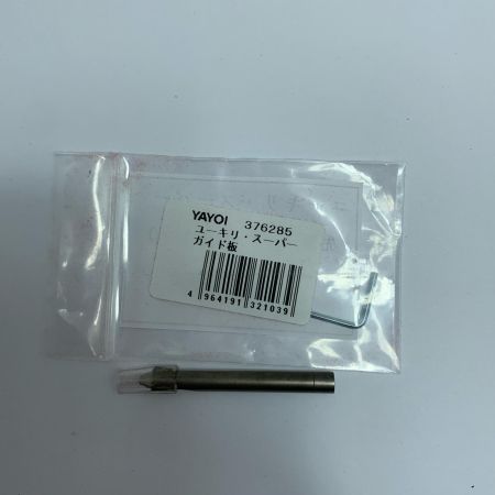  ヤヨイ ユーキリ・スーパー 長尺シート溝切道具 