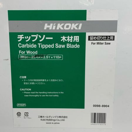  HiKOKI ハイコーキ チップソー 未使用品(S) 0098-8904