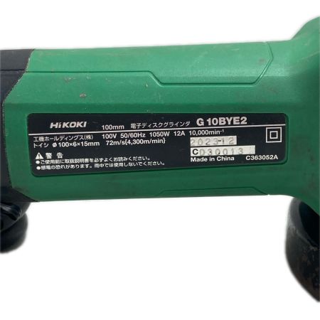  HiKOKI ハイコーキ 研磨工具 ディスクグラインダー G10BYE2 グリーン