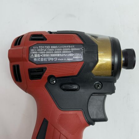  MAKITA マキタ インパクトドライバ 充電器・充電池2個・ケース付 コードレス式 18v TD173DGXPR プレミアムレッド