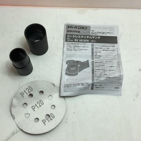  HiKOKI ハイコーキ サンダー  集塵袋 コードレス式 18v SV1813DA グリーン