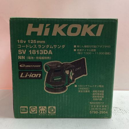 HiKOKI ハイコーキ サンダー  集塵袋 コードレス式 18v SV1813DA グリーン