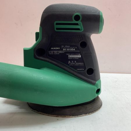  HiKOKI ハイコーキ サンダー  集塵袋 コードレス式 18v SV1813DA グリーン