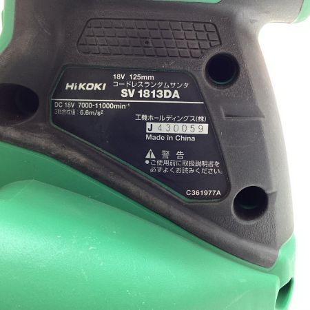  HiKOKI ハイコーキ サンダー  集塵袋 コードレス式 18v SV1813DA グリーン