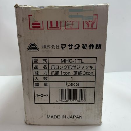  マサダ製作所 爪付油圧ジャッキ 未使用品(S) MHC-1TL