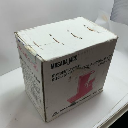  マサダ製作所 爪付油圧ジャッキ 未使用品(S) MHC-1TL