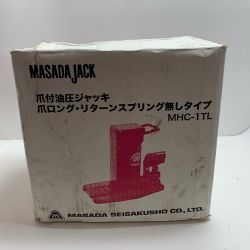 ♭♭ マサダ製作所 爪付油圧ジャッキ 未使用品(S) MHC-1TL Sランク