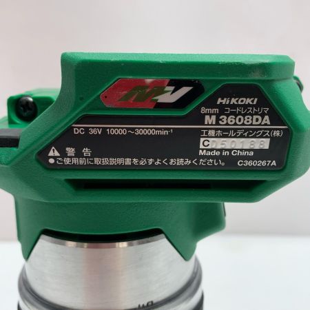  HiKOKI ハイコーキ トリマー  本体のみ  M3608DA