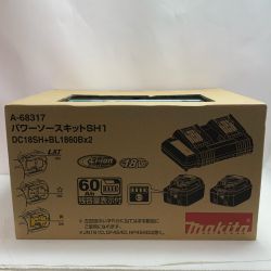 ♭♭ MAKITA マキタ パワーソースキットSH1 未使用品(S) A-68317 Sランク