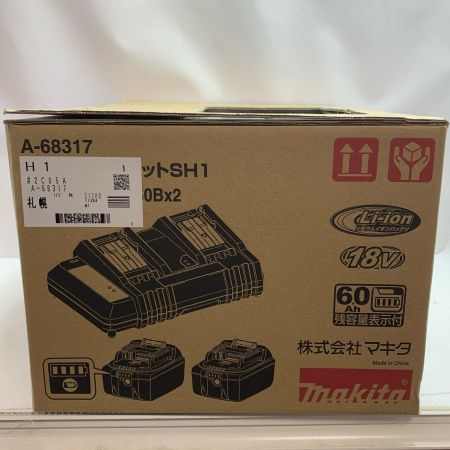  MAKITA マキタ パワーソースキットSH1 未使用品(S) A-68317