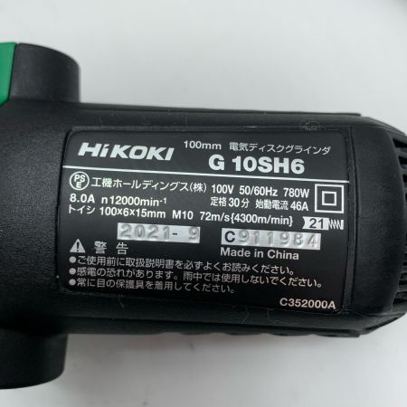  HiKOKI ハイコーキ ディスクグラインダー 100mm 細径 G10SH6