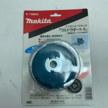  MAKITA マキタ ナイロンコードカッタ ウルトラオート4 未使用品(S) 3個セット A-13823