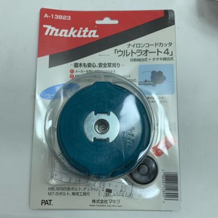  MAKITA マキタ ナイロンコードカッタ ウルトラオート4 未使用品(S) 3個セット A-13823