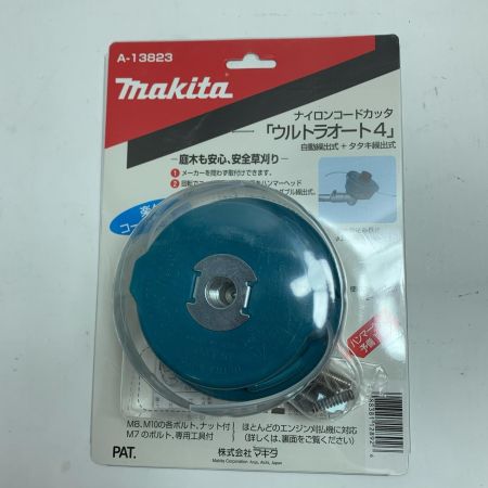  MAKITA マキタ ナイロンコードカッタ ウルトラオート4 未使用品(S) 3個セット A-13823