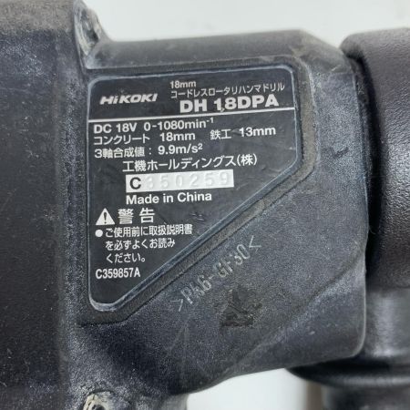  HiKOKI ハイコーキ ハンマドリル 充電器・充電池2個・ケース付 コードレス式 18v   DH18DPA グリーン