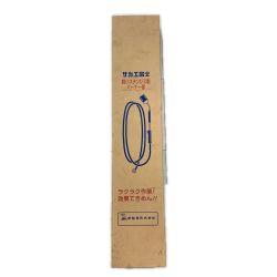 ♭♭ サカエ富士 ガスバーナー 未使用品(S) LS-8 Sランク