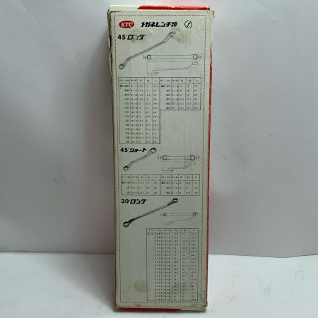  KTC ケーティーシー 両口メガネレンチセット 箱付き M2506