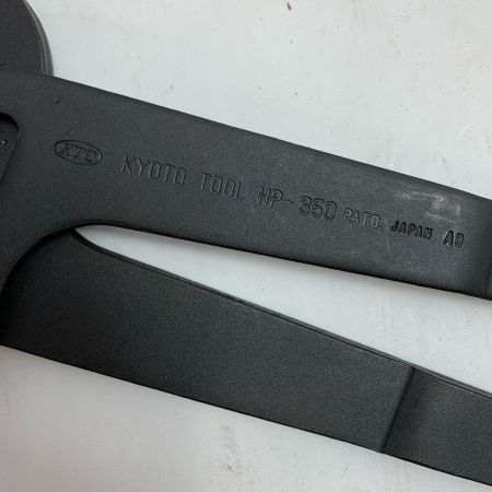  KTC ケーティーシー ハブキャッププライヤ 未使用品(S) HP-350