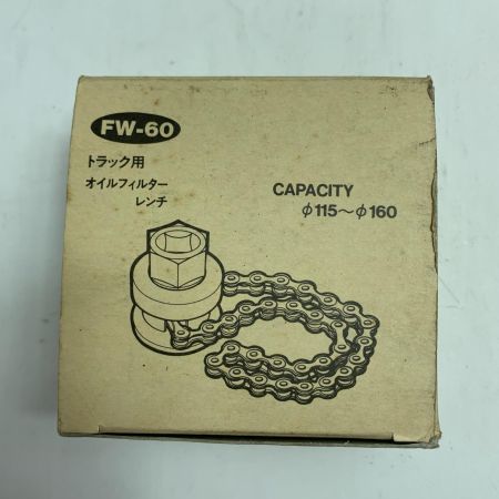  KOTO トラック用 オイルフィルターレンチ  FW-60