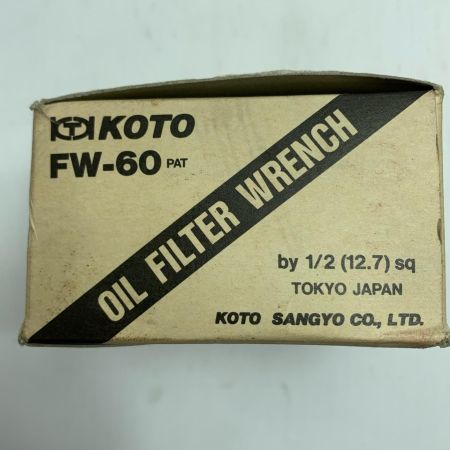  KOTO トラック用 オイルフィルターレンチ  FW-60