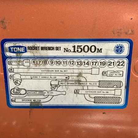  TONE トネ ソケットレンチセット  1500M