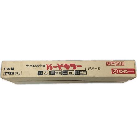  タイガー株式会社 バードキラー  電子コントロール式自動爆音機 未使用品(S) LPE-5