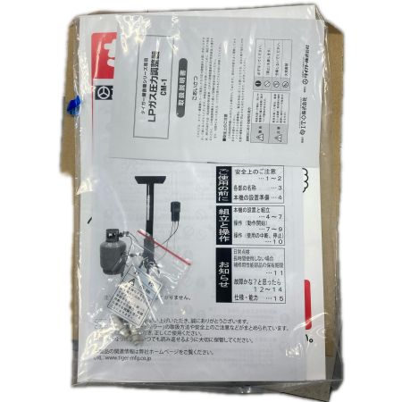 タイガー株式会社 バードキラー  電子コントロール式自動爆音機 未使用品(S) LPE-5