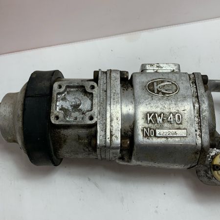  空研工業 エアインパクトレンチ  常圧 KW-40 シルバー