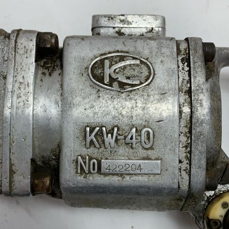  空研工業 エアインパクトレンチ  常圧 KW-40 シルバー