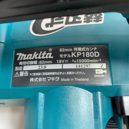  MAKITA マキタ 電動カンナ ケース付 コードレス式 18v   KP180D ブルー