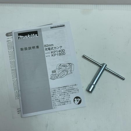  MAKITA マキタ 電動カンナ ケース付 コードレス式 18v   KP180D ブルー