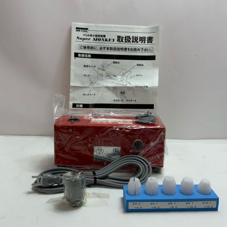  ビッグツール 研磨機 ドリル研磨 SMK-13 レッド