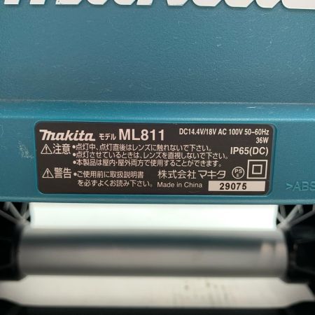  MAKITA マキタ ワークライト 本体のみ コードレス式 18v ML811 ブルー