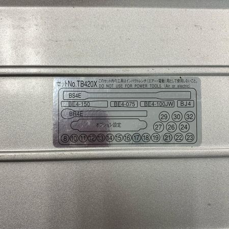  KTC ケーティーシー ソケットレンチセット TB420X