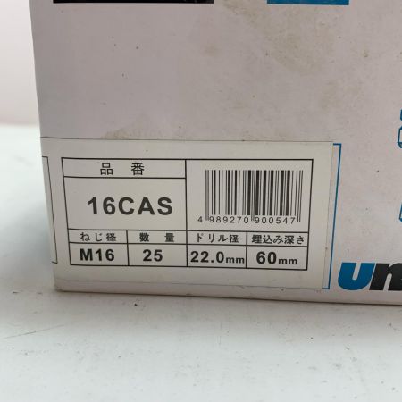  unika 本体打ち込み式アンカー ルーティカット CASタイプ 未使用品(S) 25P 16CAS