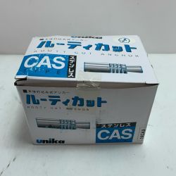 ♭♭ unika 本体打ち込み式アンカー ルーティカット CASタイプ 未使用品(S) 25P 16CAS Sランク