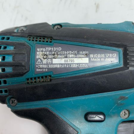  MAKITA マキタ インパクトドライバ   程度C 充電器・充電池2個・ケース付 コードレス式 TP131DRGX ブルー