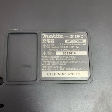  MAKITA マキタ インパクトドライバ   程度C 充電器・充電池2個・ケース付 コードレス式 TP131DRGX ブルー