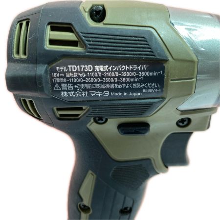  MAKITA マキタ インパクトドライバ バッテリー1個付 TD173D オリーブ