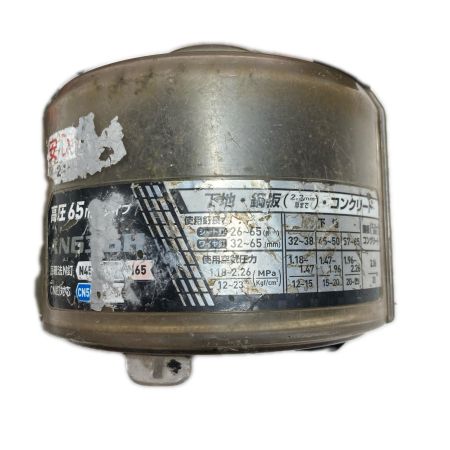  MAKITA マキタ エア釘打ち  本体のみ 高圧 65mm  ジャンク品(D) アジャスタ欠品 AN636H レッド