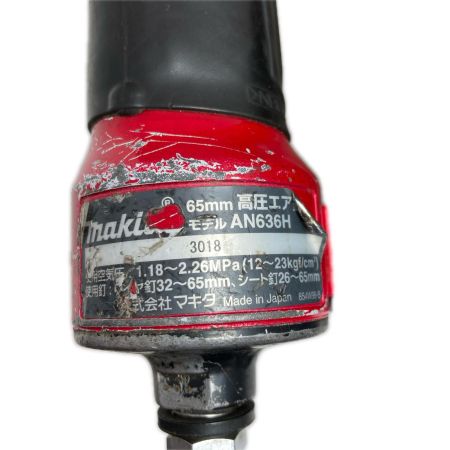  MAKITA マキタ エア釘打ち  本体のみ 高圧 65mm  ジャンク品(D) アジャスタ欠品 AN636H レッド