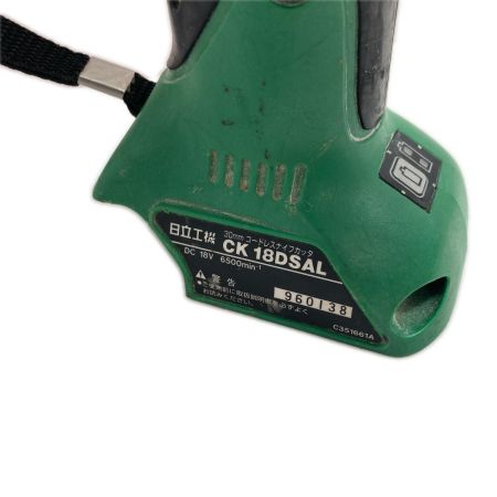  HiKOKI ハイコーキ 切断工具 ナイフカッター CK18DSAL