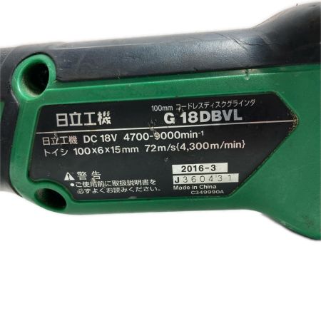  HiKOKI ハイコーキ ディスクグラインダー  G18DBVL