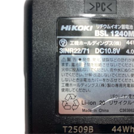  HiKOKI ハイコーキ インパクトドライバ  充電器・充電池2個・ケース付 WH12DD グリーン