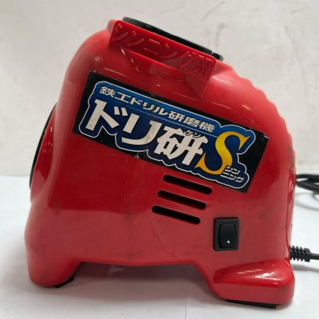 ドリ研S 鉄工ﾄﾞﾘﾙ研磨機  レッド