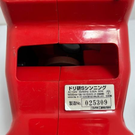 ドリ研S 鉄工ﾄﾞﾘﾙ研磨機  レッド