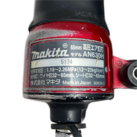  MAKITA マキタ 高圧エア釘打 ケース付 高圧 使用感有 AN630H レッド