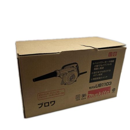  MAKITA マキタ ブロワ　未使用品(S) コード式 UB1103 グリーン